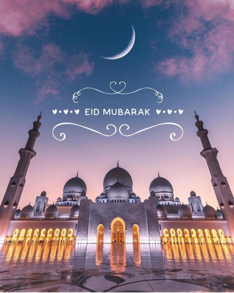 Eid Mubarak 2018 Images HD, Pictures, Status, Dp - Shayari 