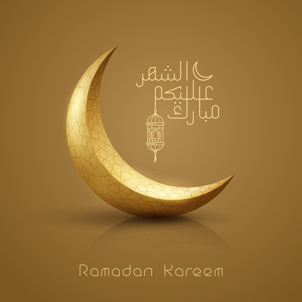 Ramadan Mubarak 2020, Ramadan Wishes, Ramadan Whatsapp Status - Shayari  Express