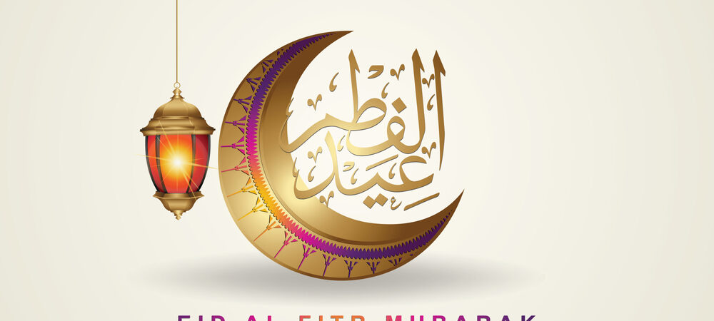 eid special dp 2021 eid mubarak wishes dp 2021 eid mubarak shayari dp eid sad dp shayariexpress